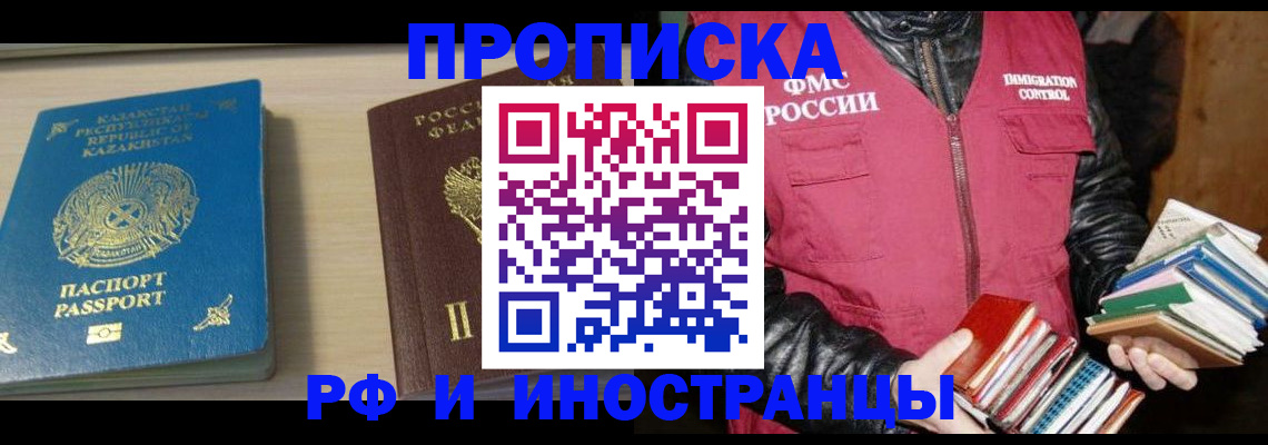 регистрация для школы в Кирово-Чепецке