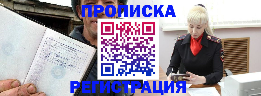 регистрация в Кирово-Чепецке