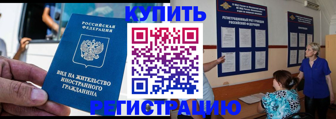 миграционный учет в Кирово-Чепецке